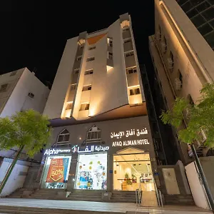 Hotel Afaq Al Iman Medina