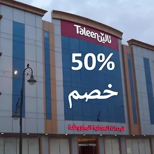 taleen-al-masif-apart.hotelsriyadh.net/